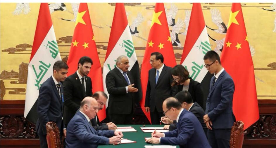 中国在伊拉克的投资对北京和巴格达双方是双赢的