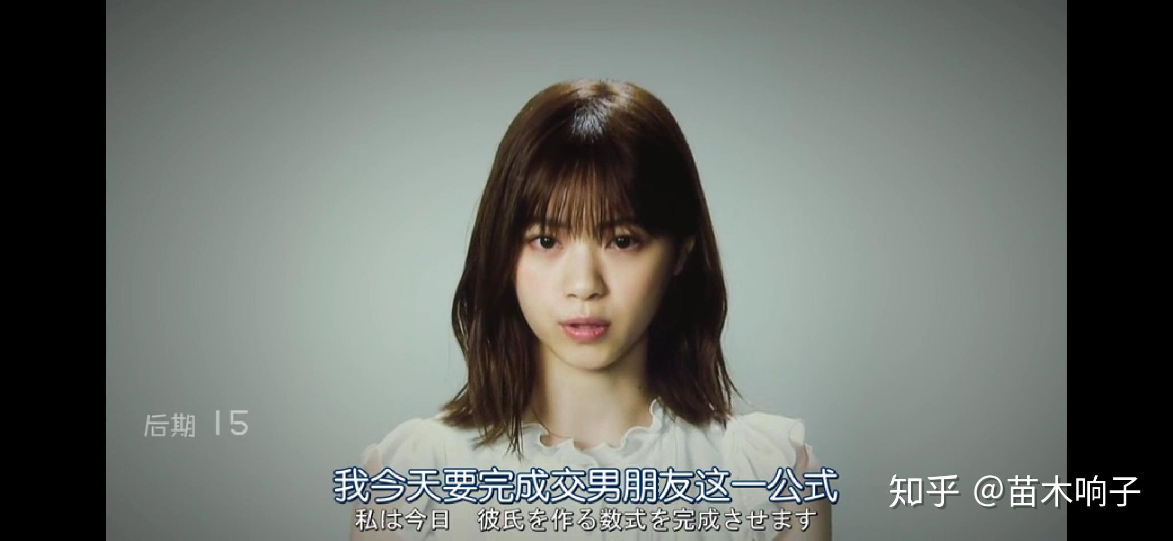 轮到你了黑岛沙和真的喜欢二阶堂忍吗