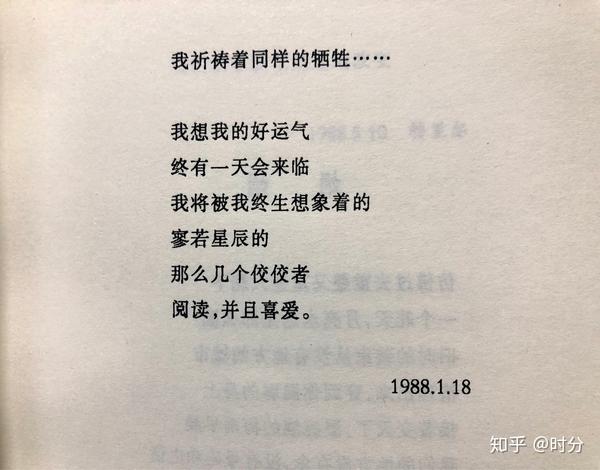 画面感十足的现代诗段落 - 知乎