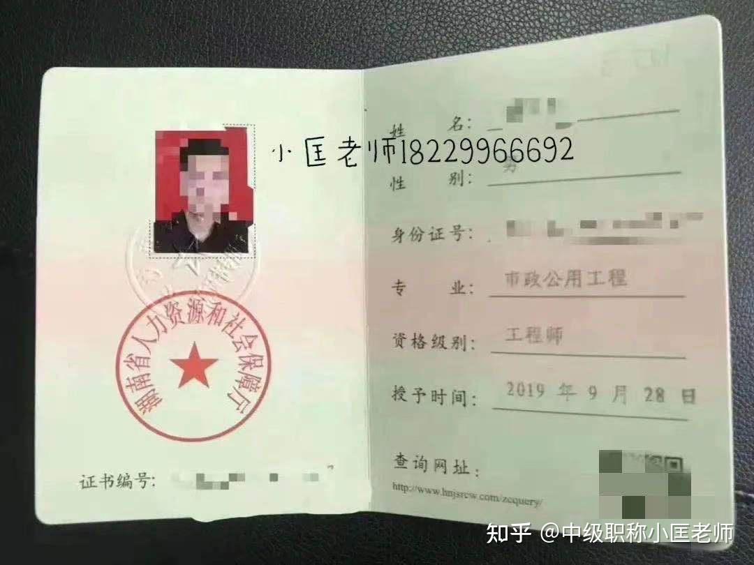 中级职称包括几级岗 v2-42abdc1fd8326a4af1b25de5ff766d65_r.jpg