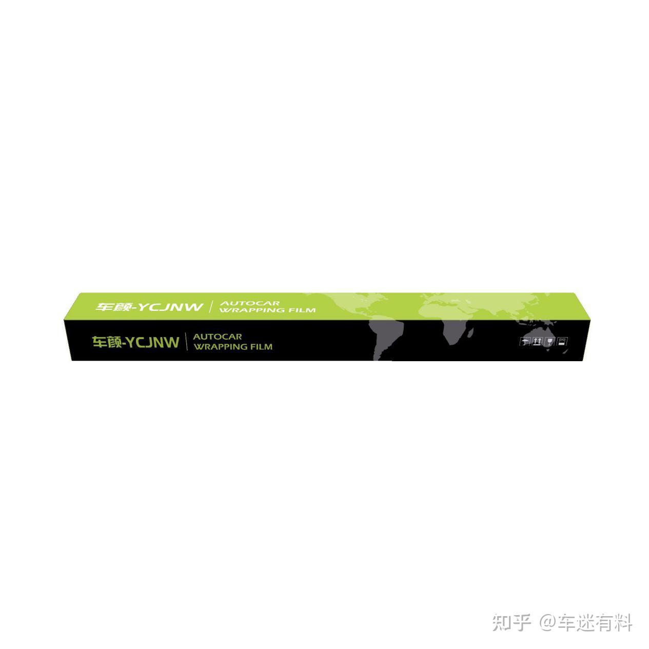 三膜一体!车颜-YCJNW汽车膜5000家门店实力品牌