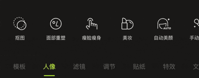 手机摄影进阶:醒图APP实用操作教程详解 - 知乎
