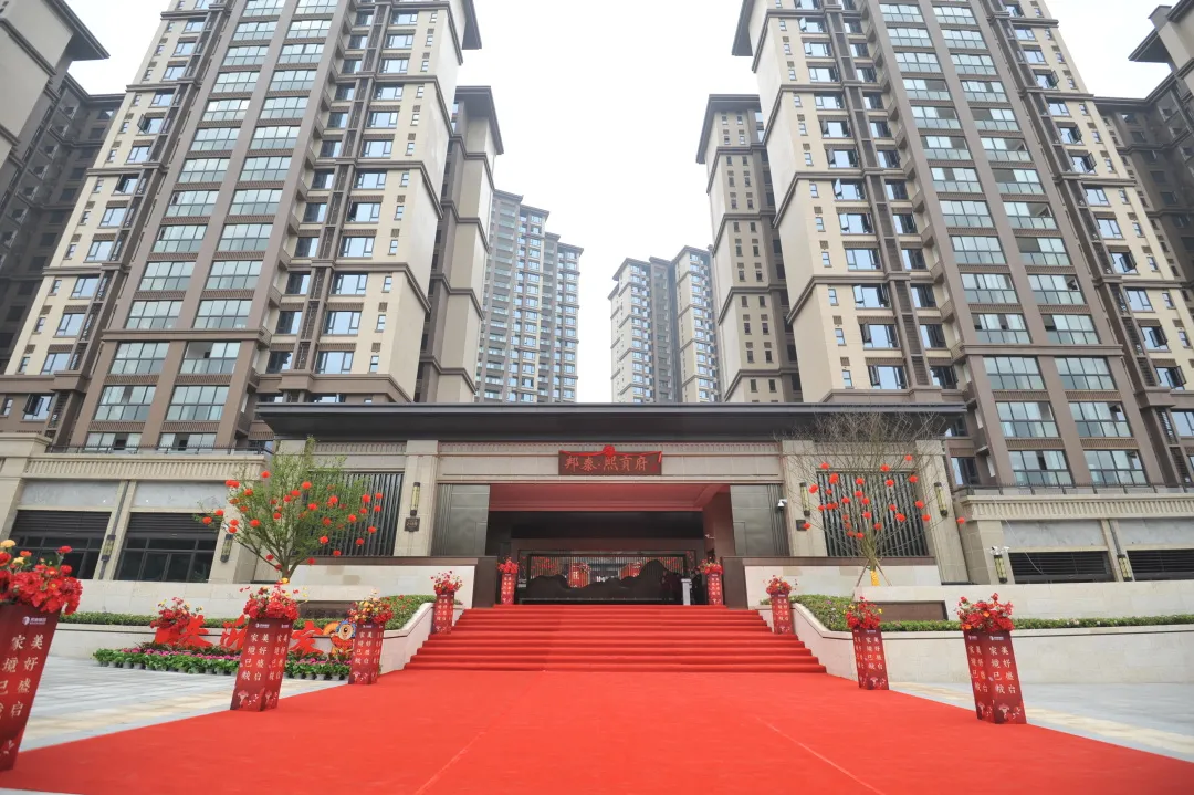 心归家至幸福启程自贡邦泰熙贡府盛大交付中