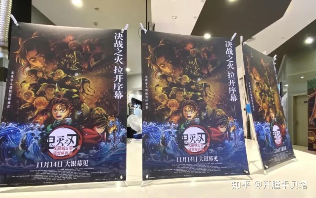 对日实质性反制,从影院开始了? - 知乎