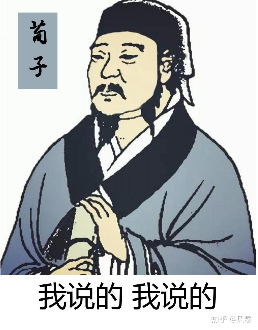 荀子说:君子性非异也,善假于物也