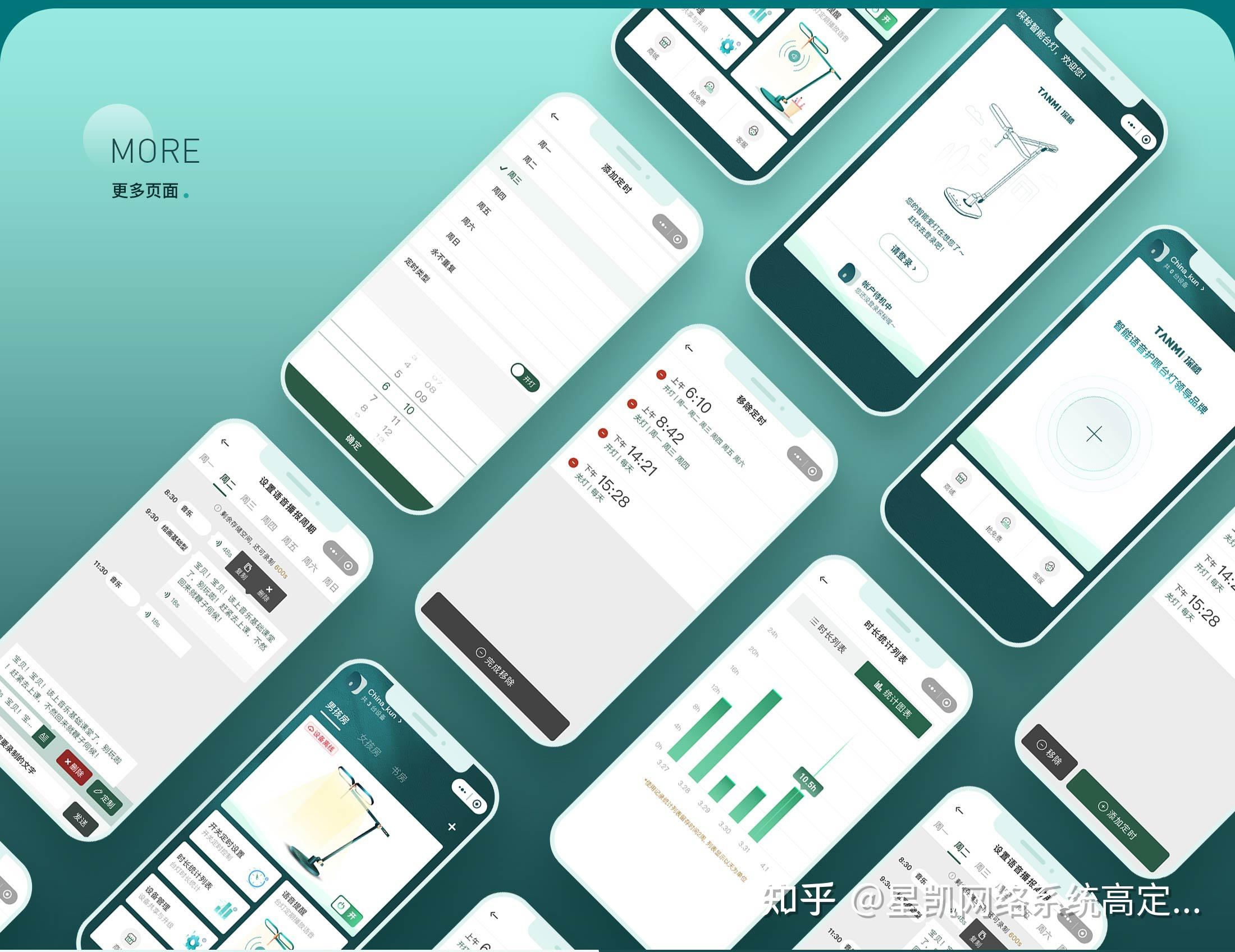 小程序蓝牙硬件的开发_蓝牙开发工具_蓝牙模块app开发