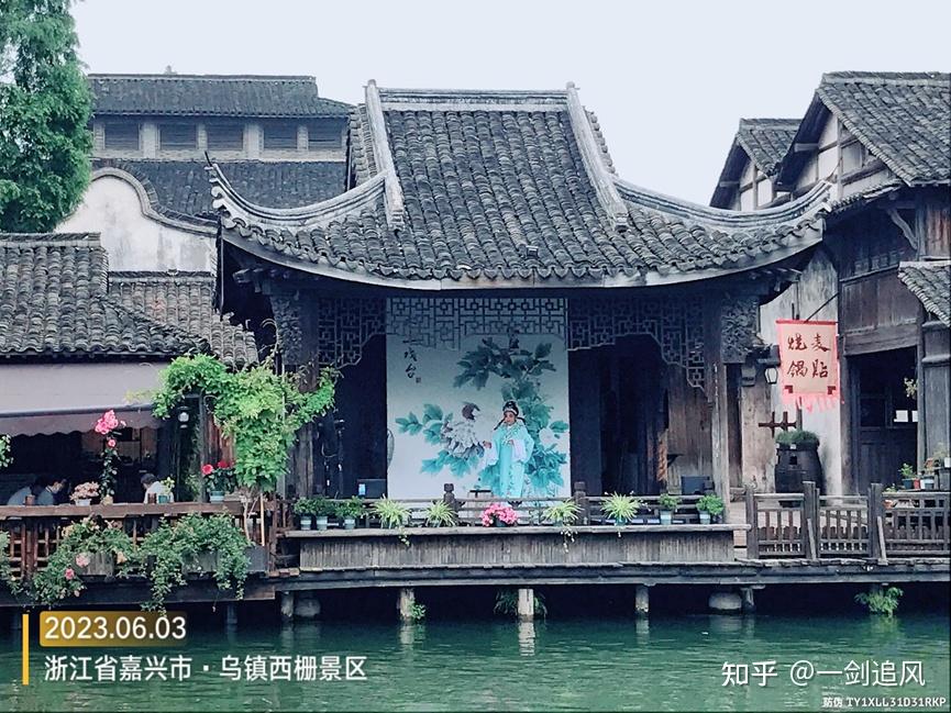 史上最全乌镇旅游攻略 - 知乎
