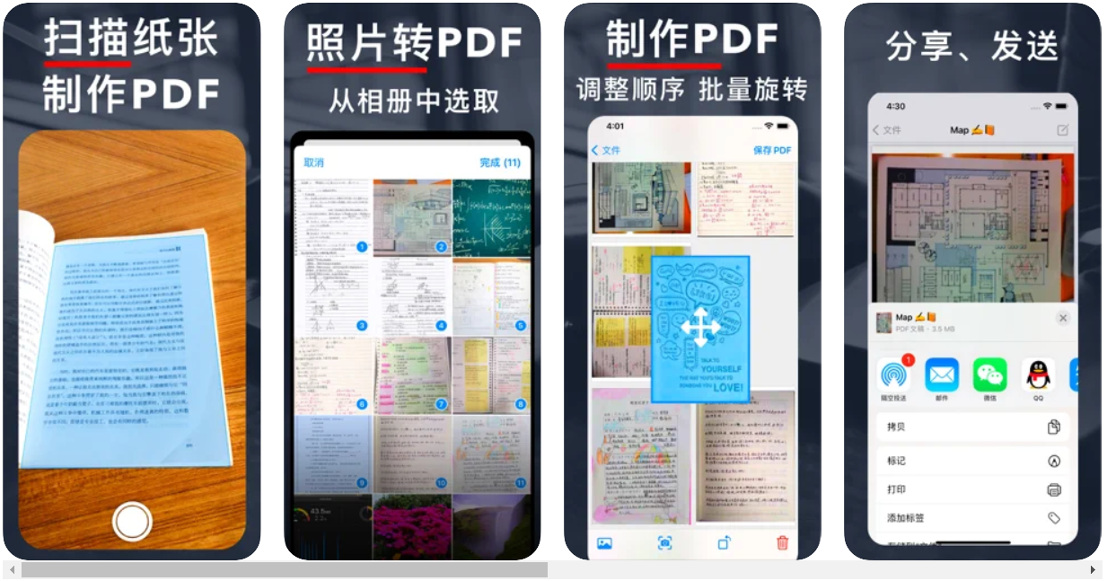 造作pdf (pdf轉換器&pdf掃描儀67)