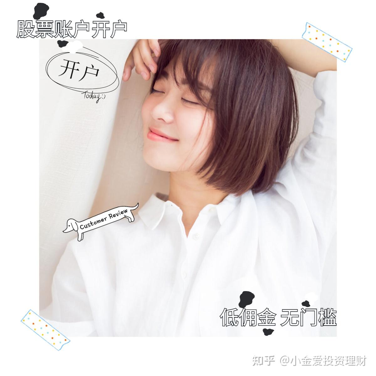 投资者你应当知道证券公司的交易通道有哪些？区别是什么？ - 知乎