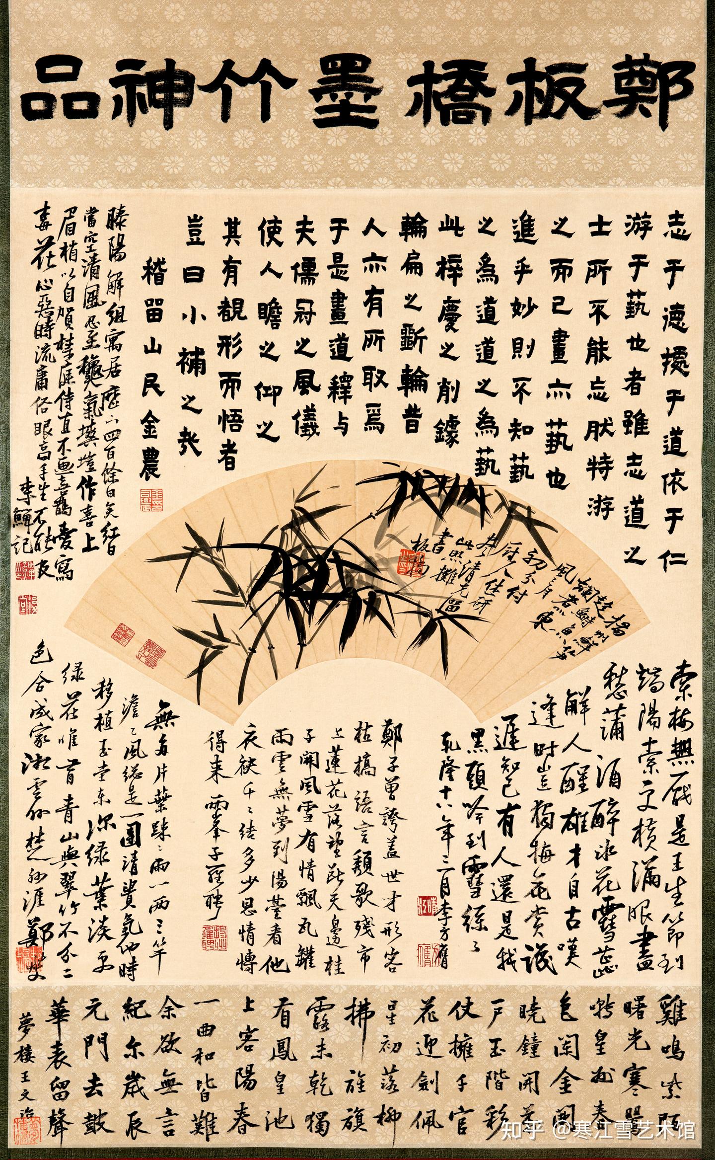 有话要说（三）—郑板桥的神品墨竹图- 知乎