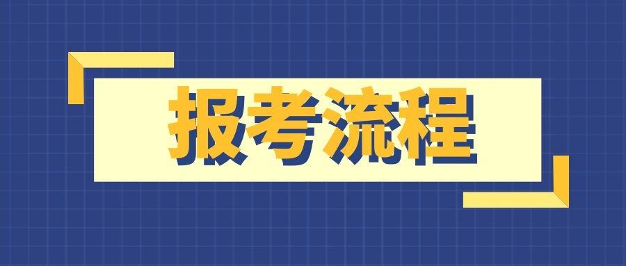 商行招聘网_农商行招聘网 2022年安徽农商行社招公告什么时候出(2)