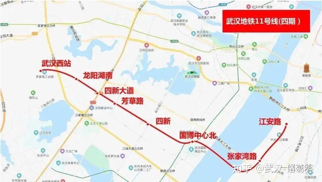 11号线四期:起于11号线汉阳站,止于江安路站,线路全长16.