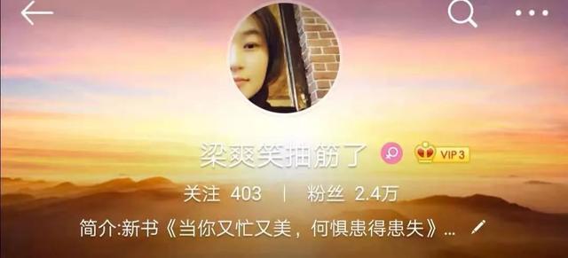 梁爽读书会每天20分钟每周读2本书跟我自律一年会怎样