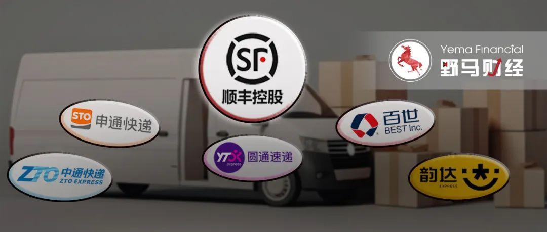 顺丰王卫迷上资本运作背后推手是谁