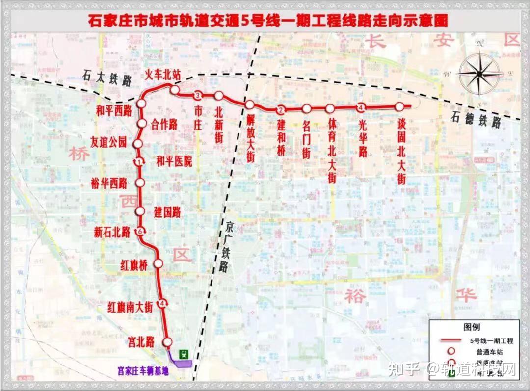 河北地铁等待破局石家庄少于同量级省城唐山保定至今未建
