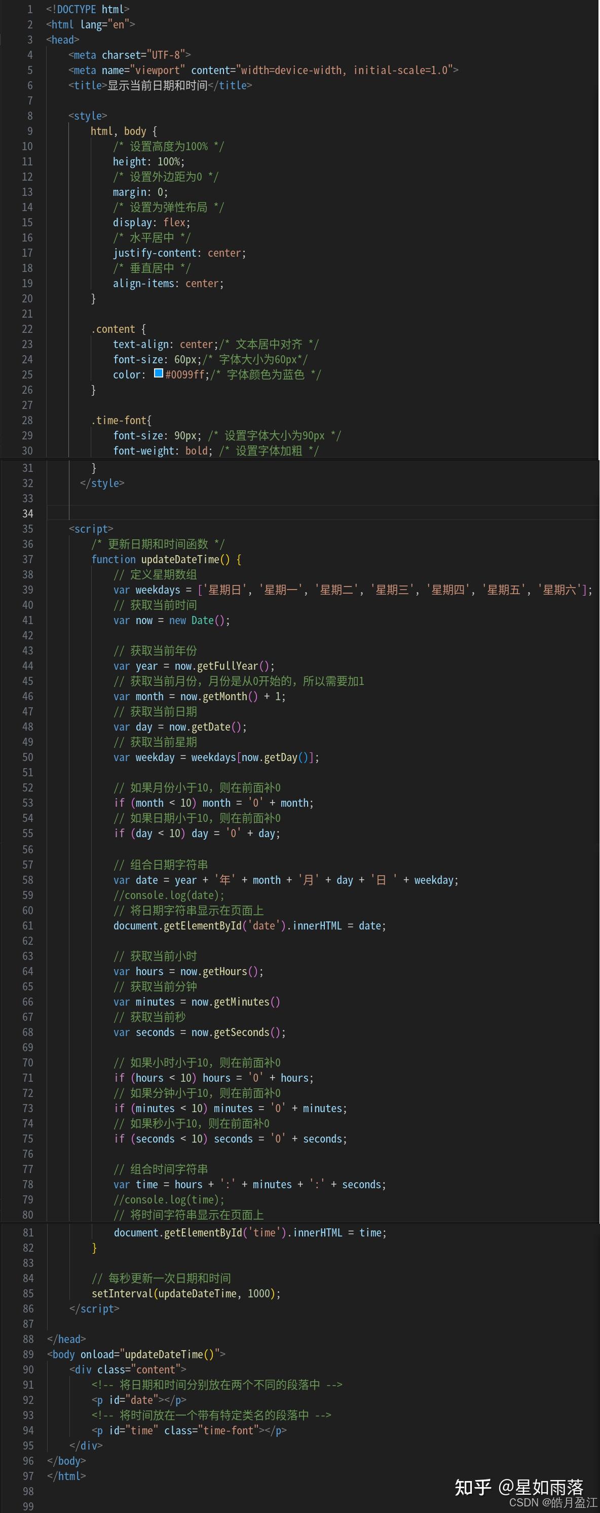 Linux Debian12使用flameshot或gnome-screenshot和ImageMagick垂直合并多张图片后组成一张滚动长图 ...