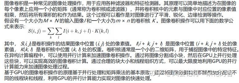 基于oneAPI的C++/SYCL程序的应用 - 知乎