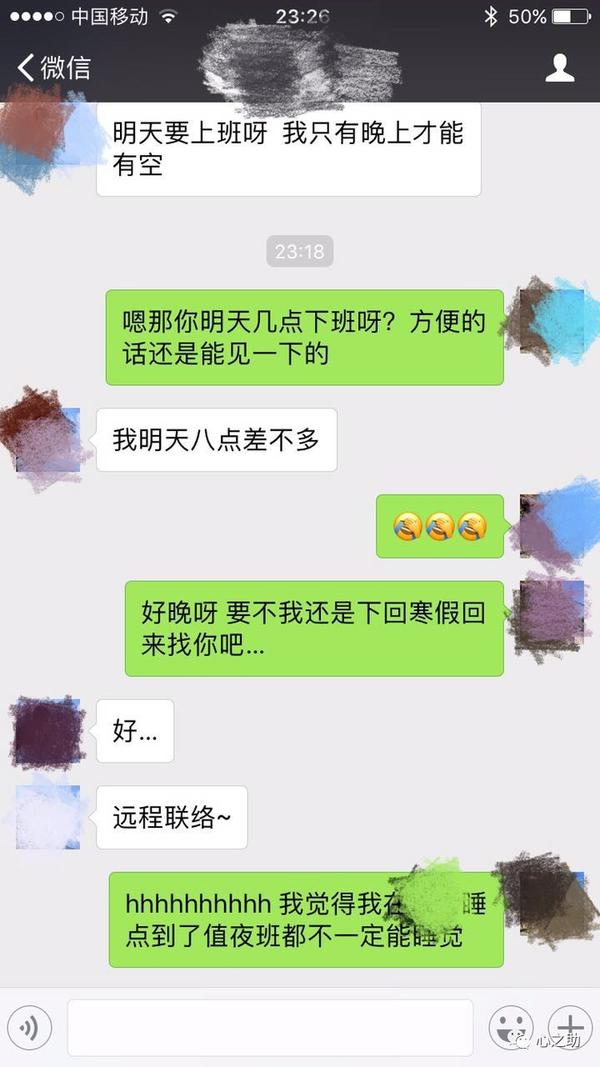 高情商与人聊天沟通话术,高情商与人聊天沟通话术解析