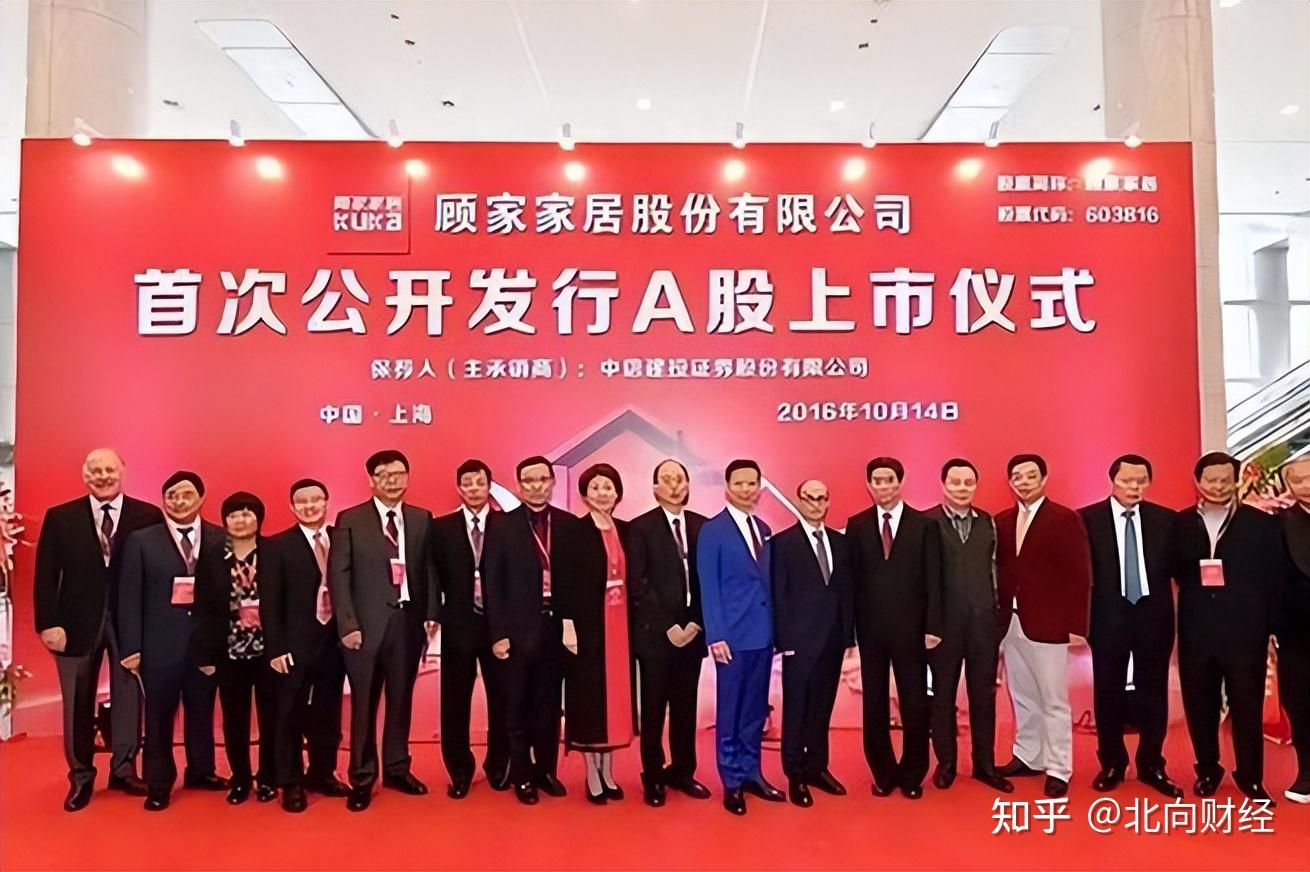 a股市场的"好学生"顾家家居