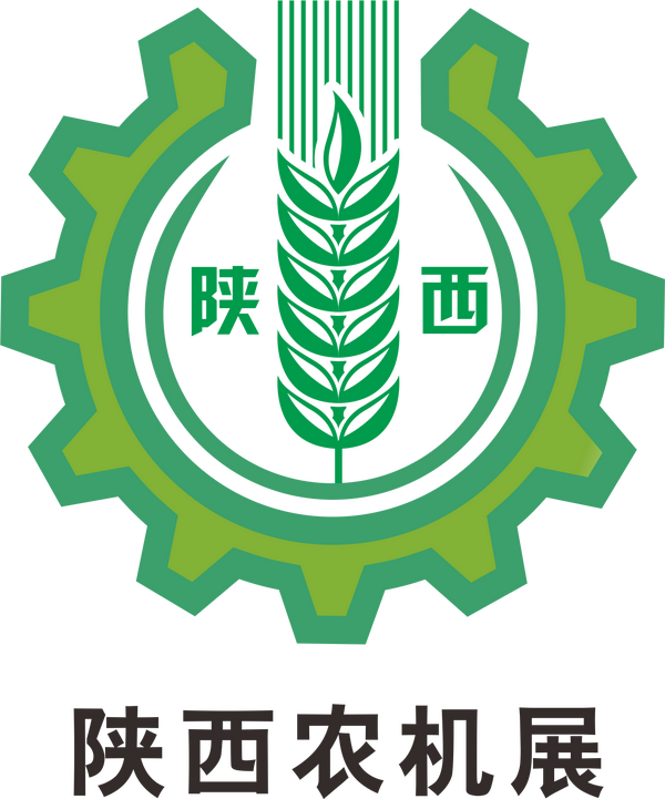 2020第二十届陕西农机展