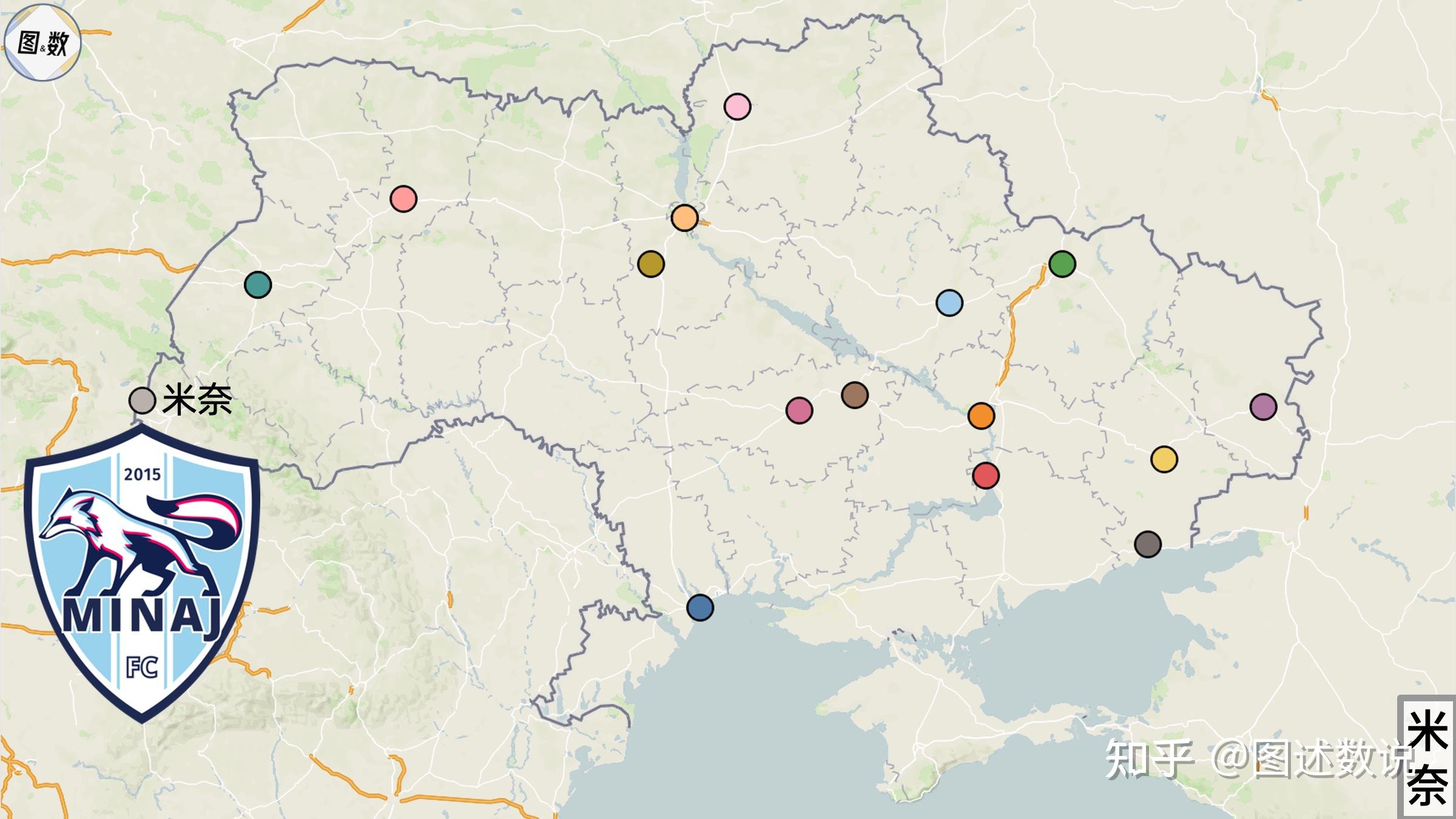 国破山河在以足球为线索的乌克兰地理与历史