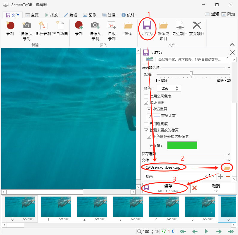 【精选】两款好用免费的GIF图录制软件 - 知乎