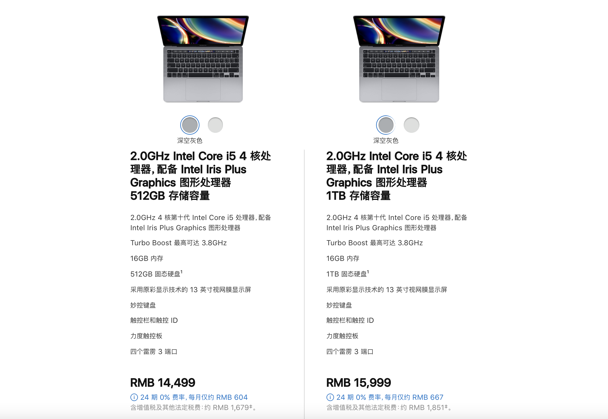 macbookair2016参数图片