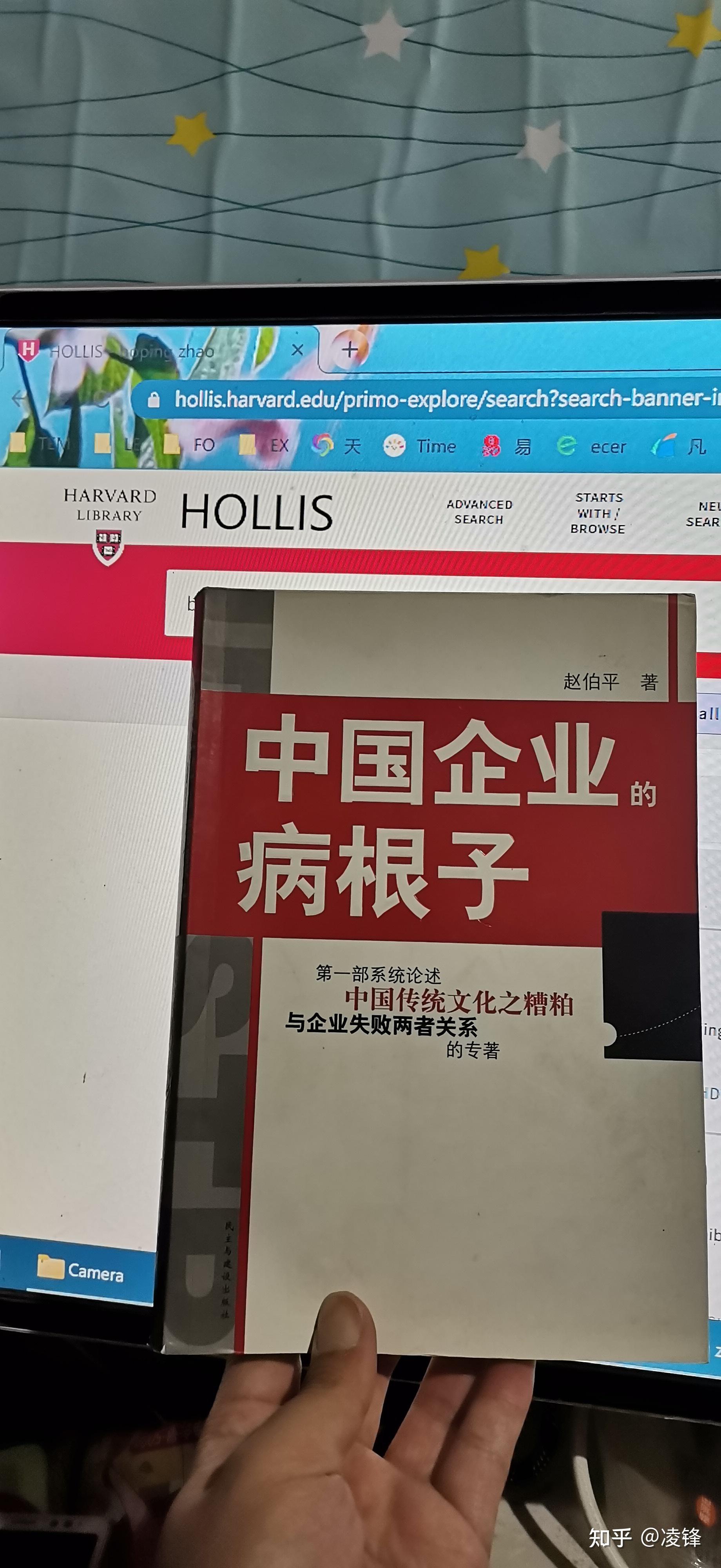 harvard hollis 