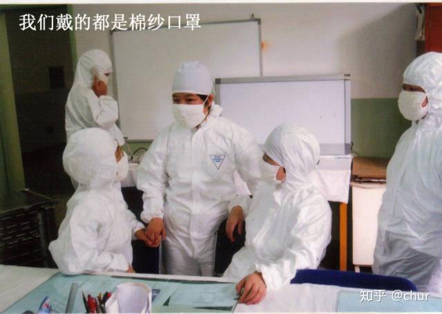 北京市某医院的医生,用当时的照片说明非典期间她戴的是纱布口罩.