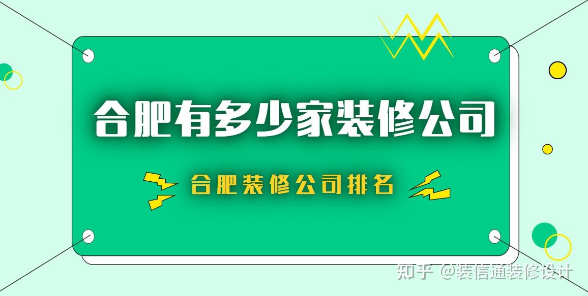 裝修就上裝信通,省錢省心好輕鬆.裝