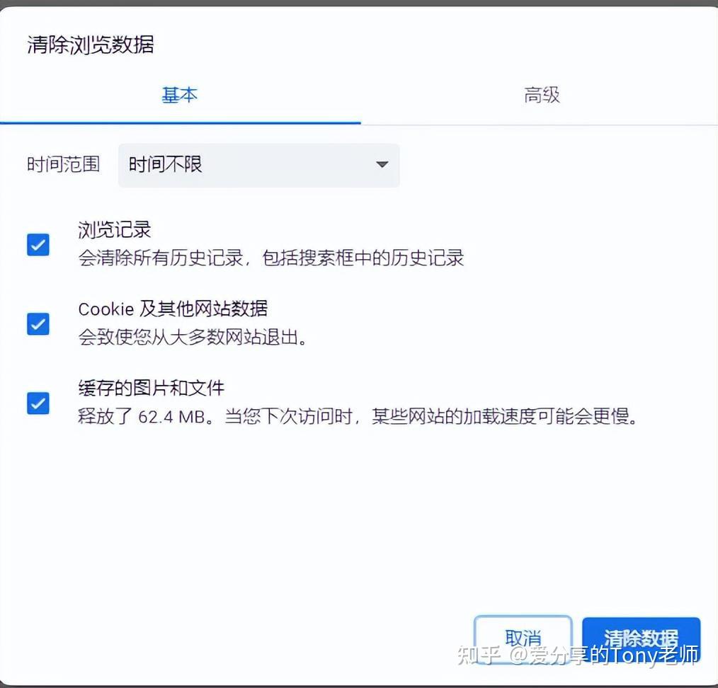 缓存是Web 性能杀手？为什么Cookie 更应该被关注？两者关系和区别- 知乎