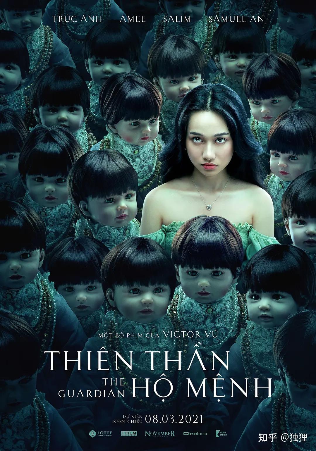 东南亚恐怖片票房冠军让人谈之色变的电影《撒旦的奴隶》又名《鬼摇铃》_哔哩哔哩_bilibili