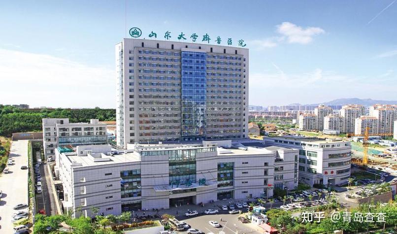 2023年11月7日,我局收到青岛市市场监管局《关于调查山东大学齐鲁医院