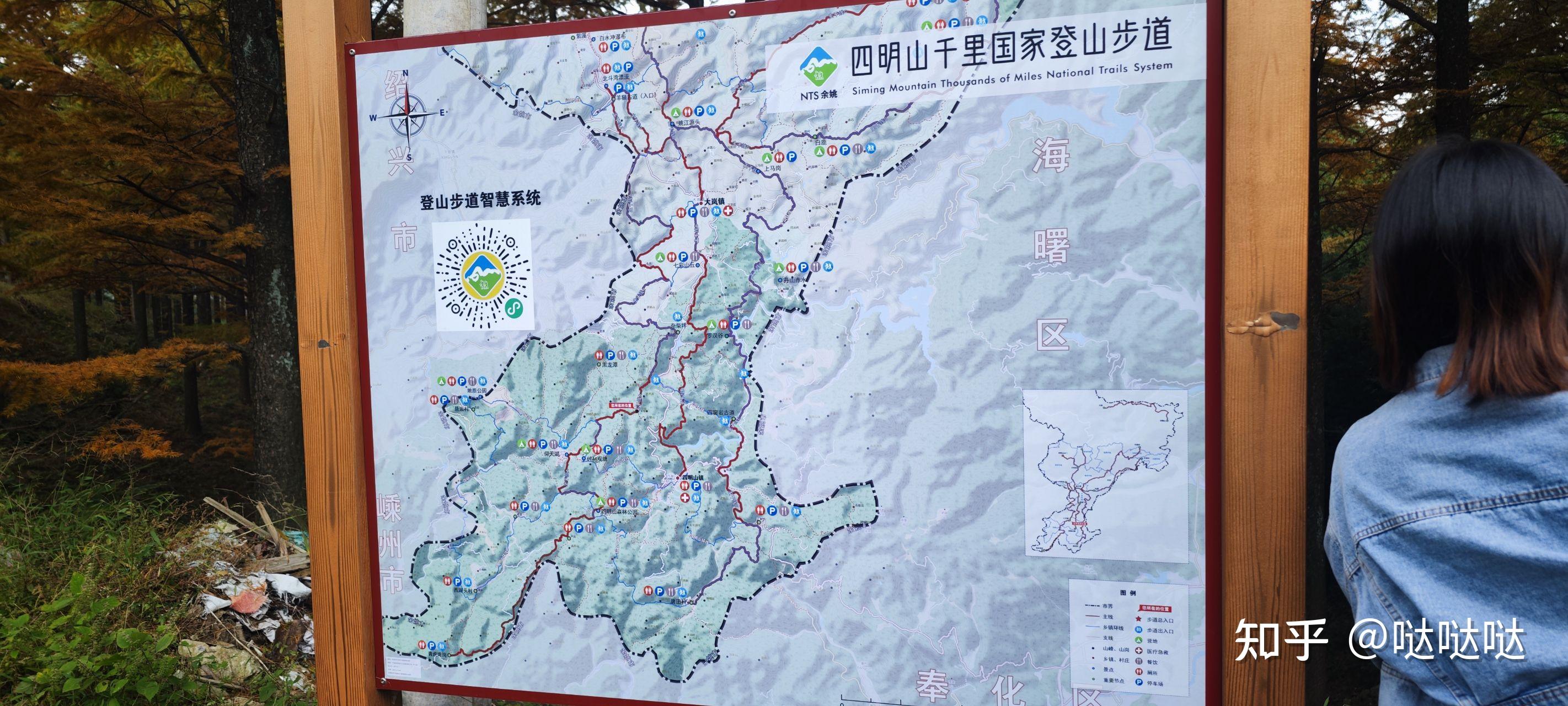 宁波余姚 秋日 徒步路线 (十字裤)