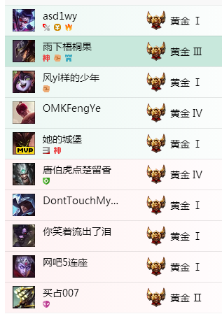 为什么英雄联盟主播在打低分段鱼塘时要屏蔽所