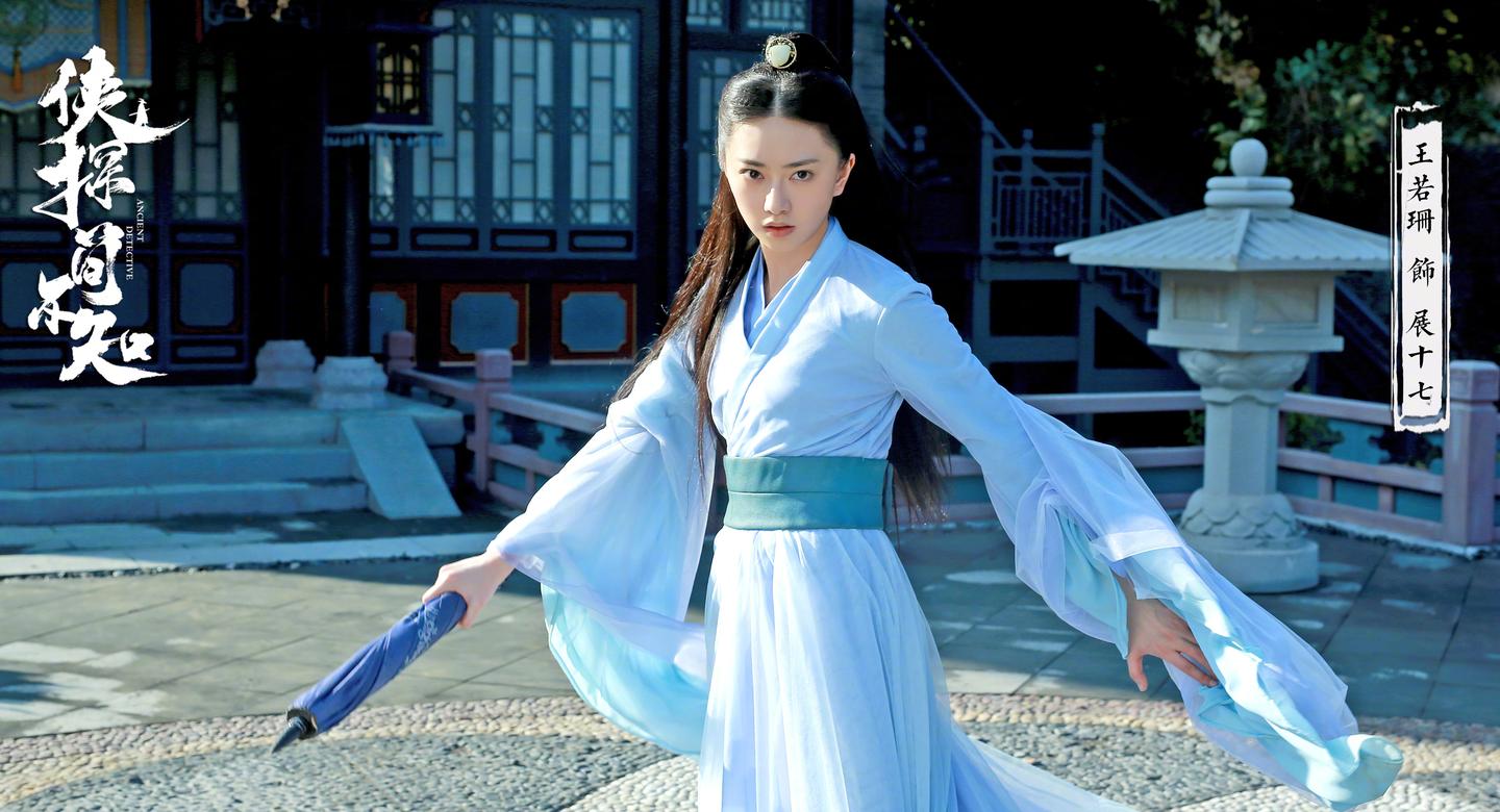 侠探简不知展十七无情人的友情岁月