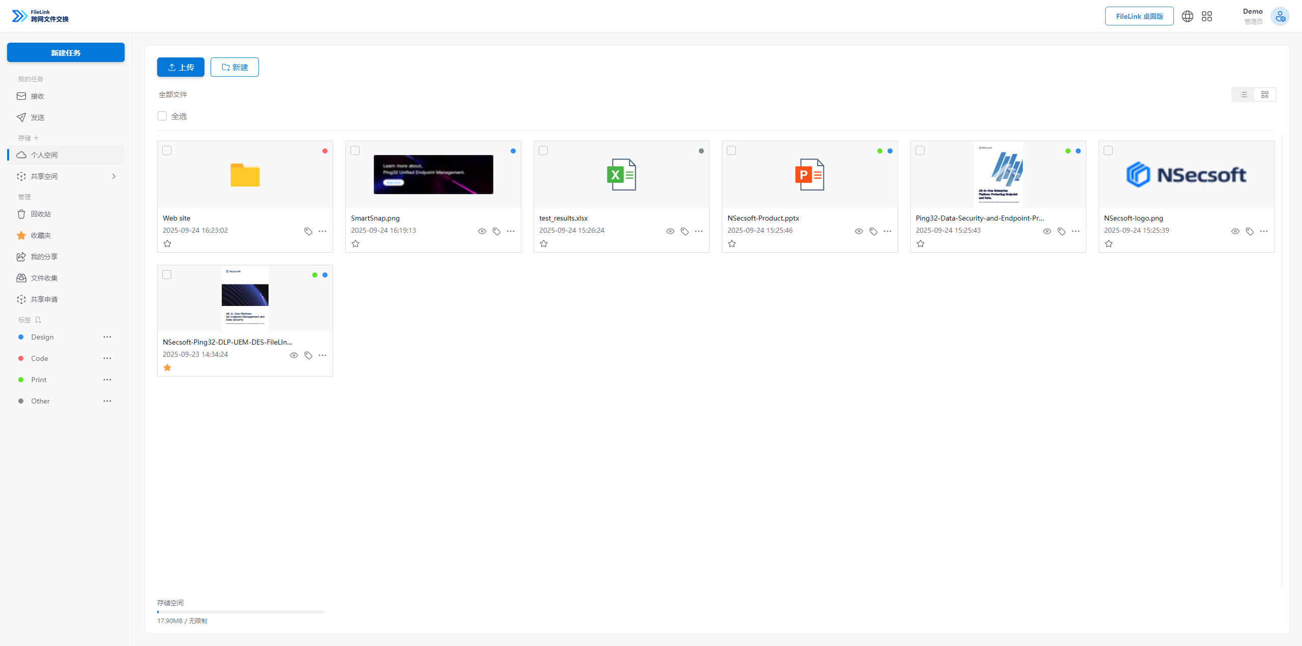 Filelink 什么是跨网文件交换系统?分享10款企业常用的跨网文件安全交换软件 - 知乎