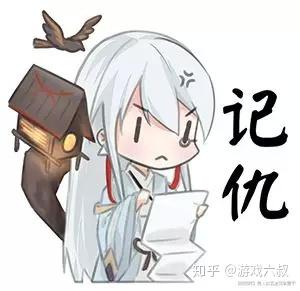 阴阳师表情包大赏!承包你今日的快落.