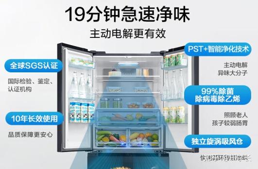  美的冰箱性价比排行 _美的暖风机安装_美的冰箱型号推荐 