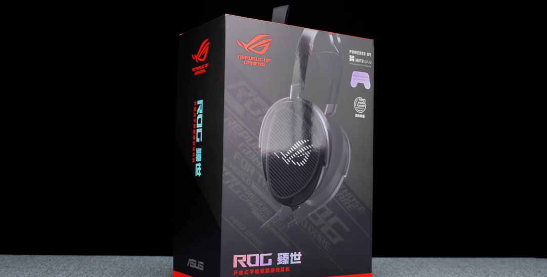 【A,6.7】ROG × HIFIMAN 臻世