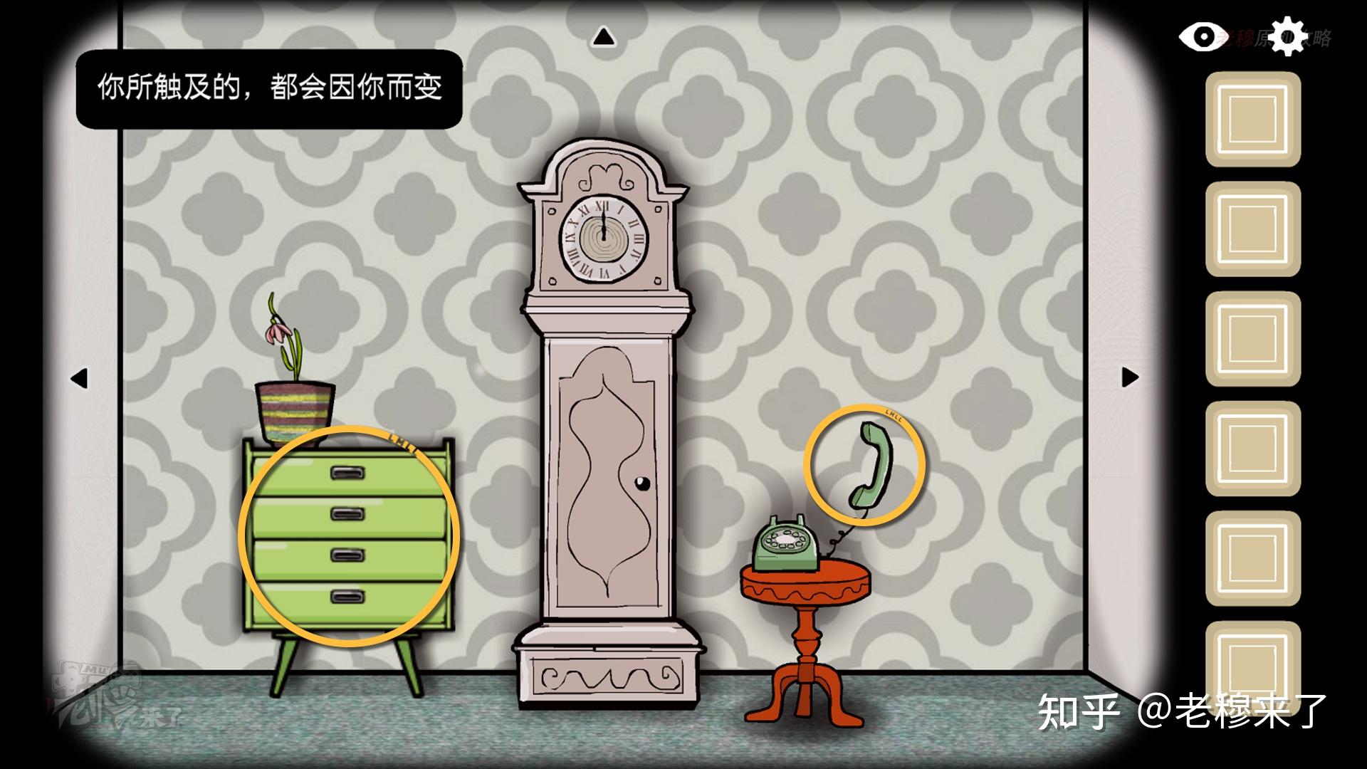 攻略| 锈湖3《逃离方块: 四季-cube escape:seasons》移动端解谜图文