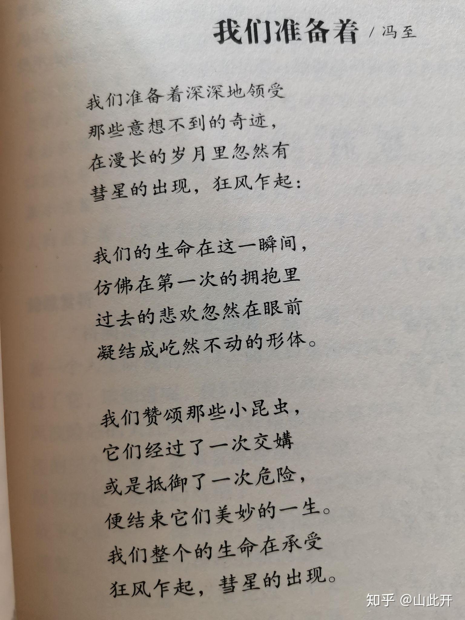 怎样才能开心的活着 v2-42ee853f204b77edb98c0826f19ae6a9_r.jpg