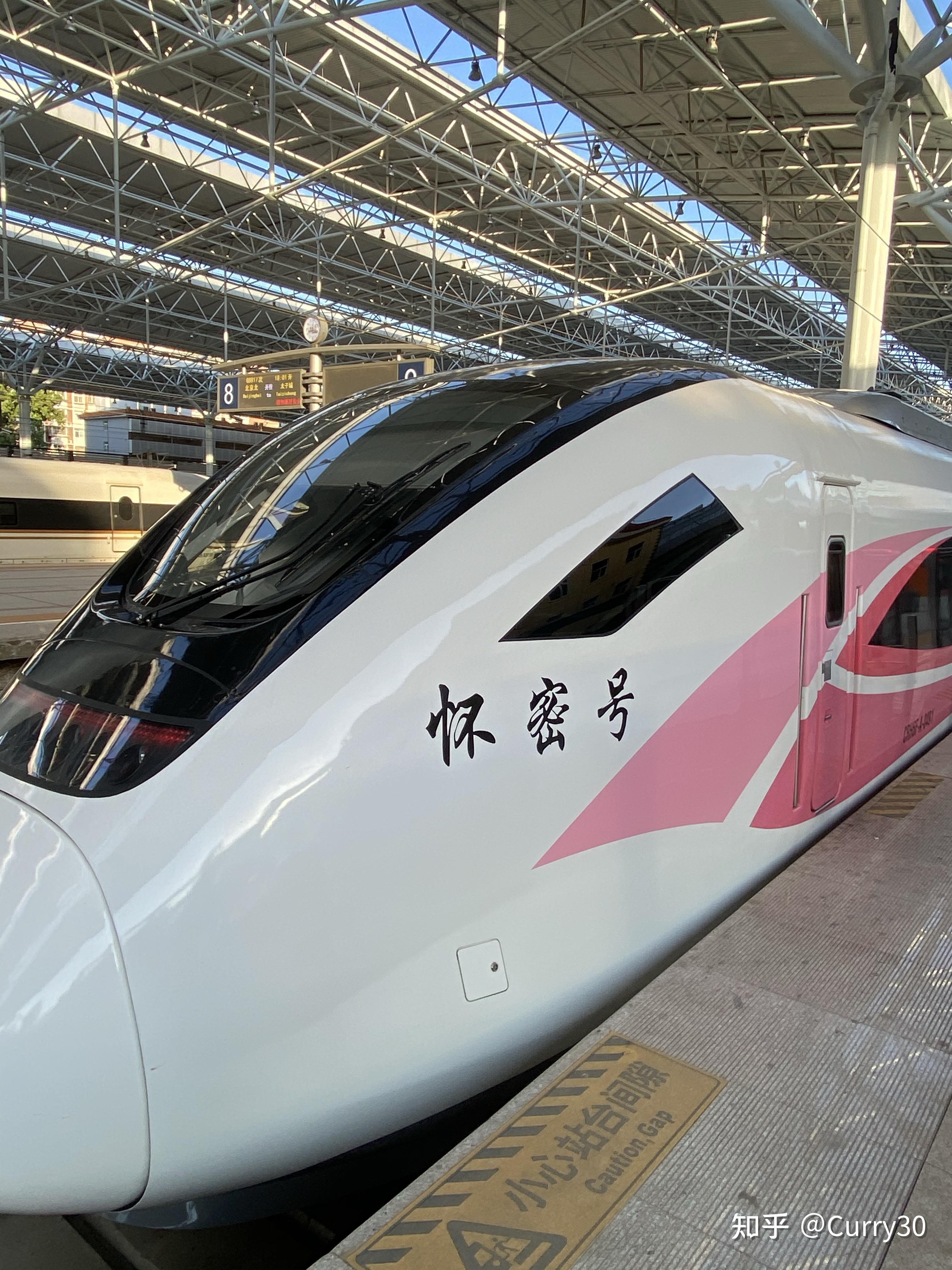 3粉粉嫩嫩怀密号体验北京市郊铁路s5线