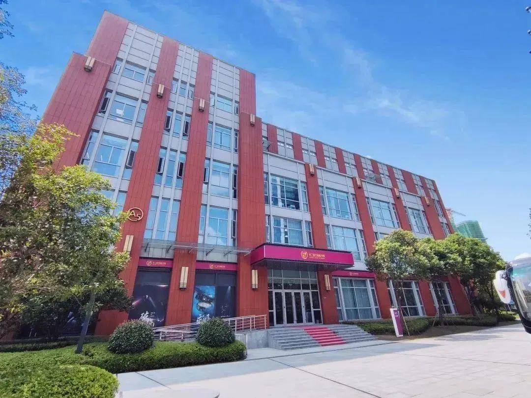 招生公告圣华紫竹学院原华二紫竹学院2023年秋季招生校园开放日4月29