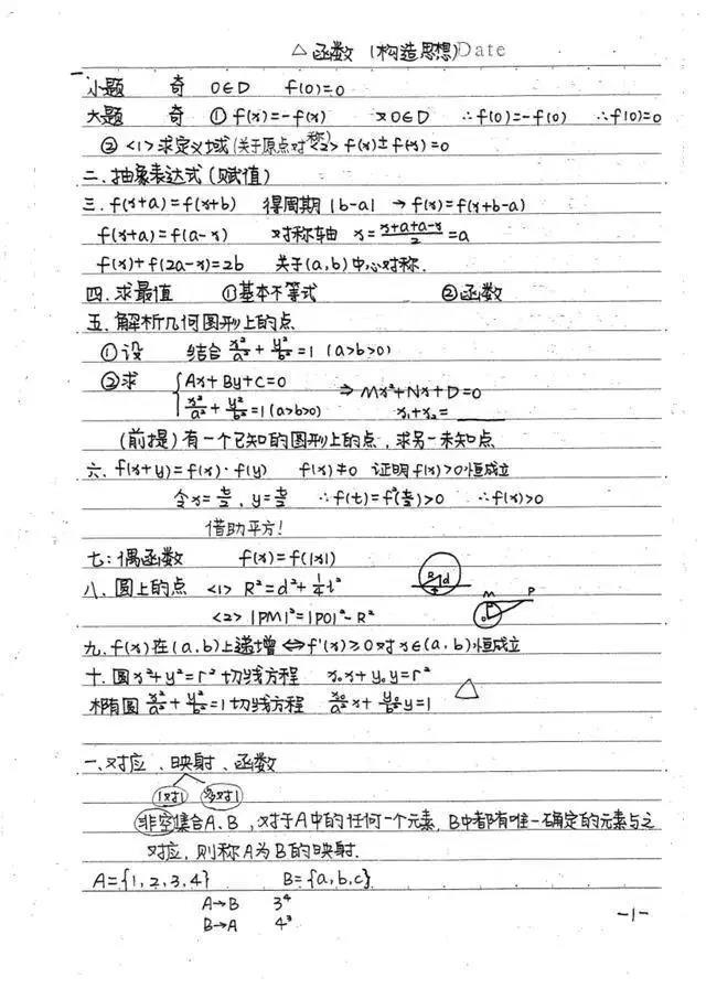 v2-42f39dca6885a2664fb521f2dc124593_1440w.jpg?source=172ae18b
