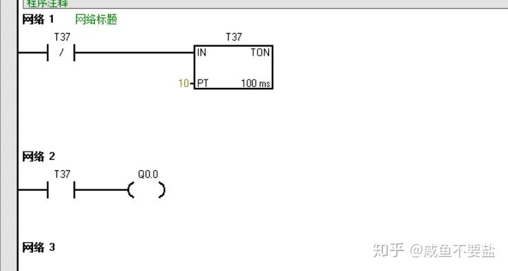 適用於定時器所有分辨率(時基):將輸出線圈的常閉觸點作為定時器的使