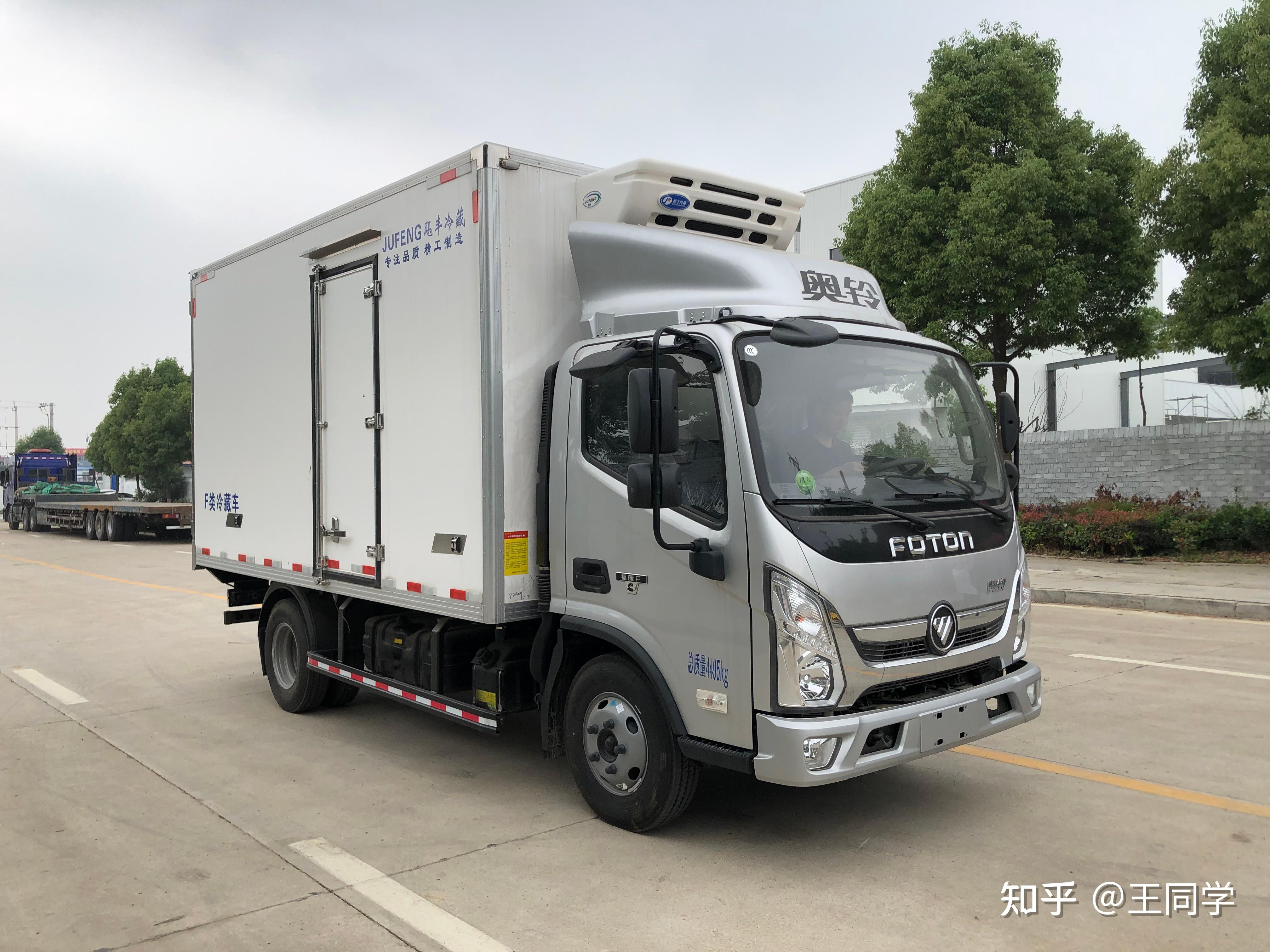 4米2福田奥铃速运冷藏车价格及图片