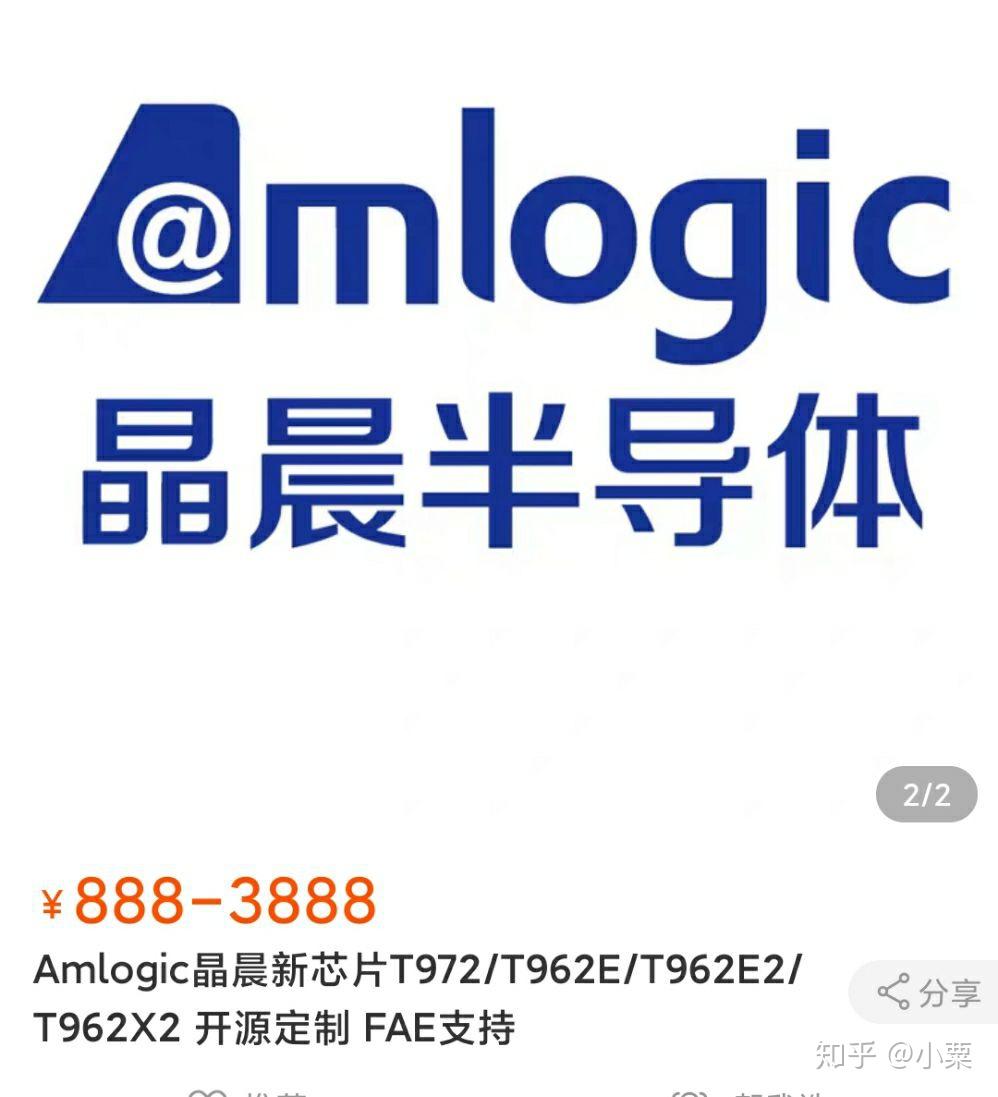 如何看待2020年6月9日天极网做的荣耀智慧屏x1和小米电视4系列拆机