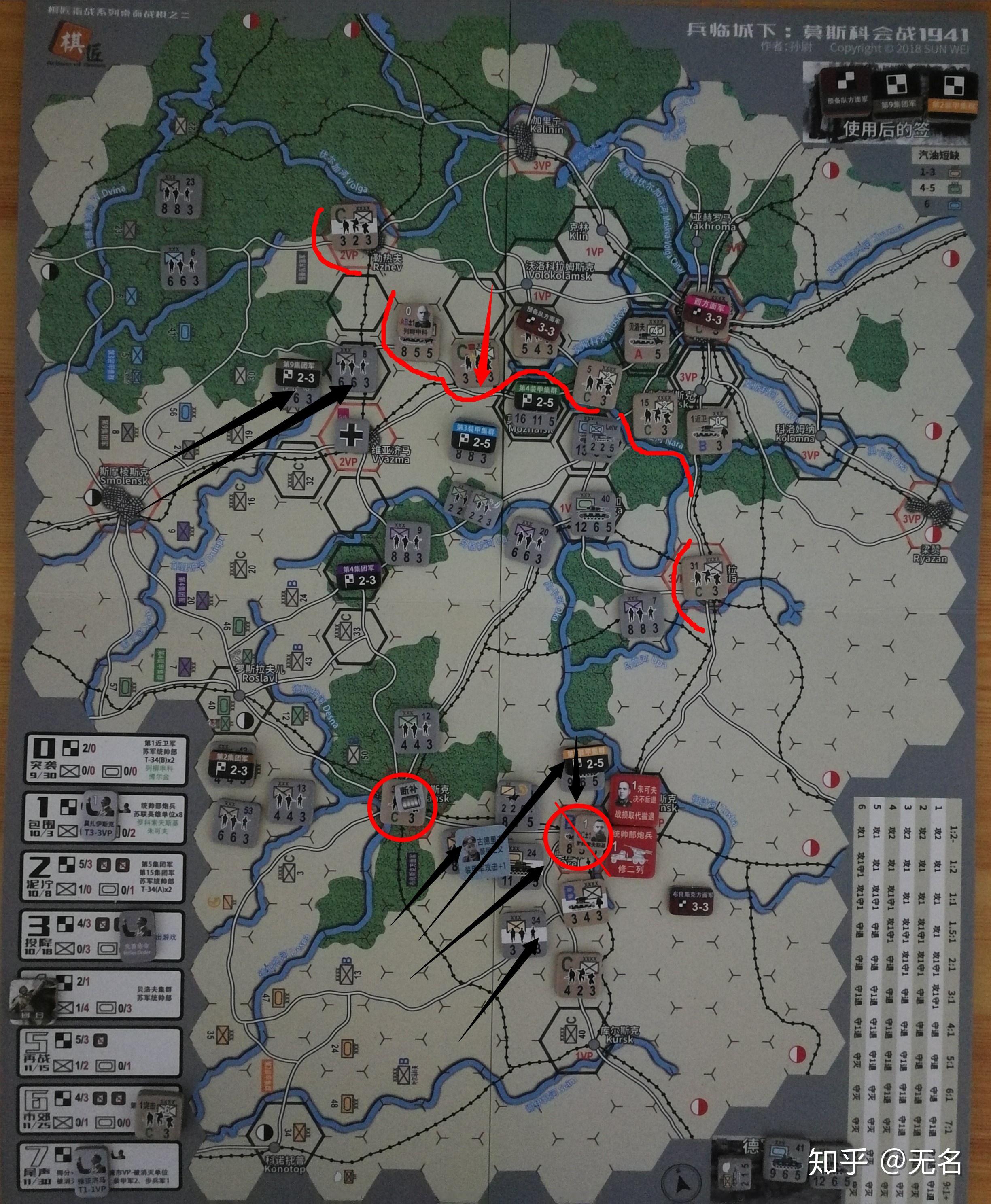 推演战报莫斯科保卫战一个冬天的神话