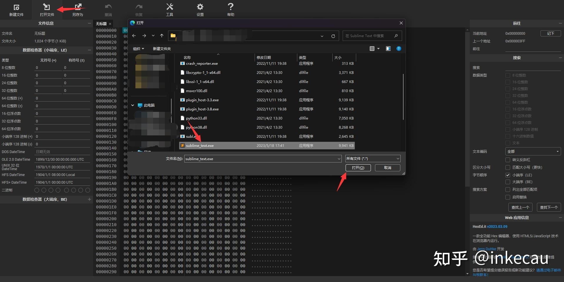 Sublime text 4 